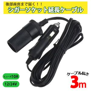 【DCケーブル】50本セット（3m 10A） 51sUbP6RKqL._AC_SY200_QL15_.jpg