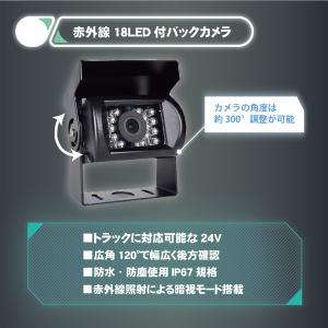【レビュー特典あり】本州一律送無 有線バックカ...の詳細画像3