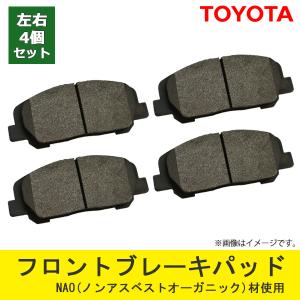 トヨタ（TOYOTA） アルファード ヴェルファイア ANH20W H20年5