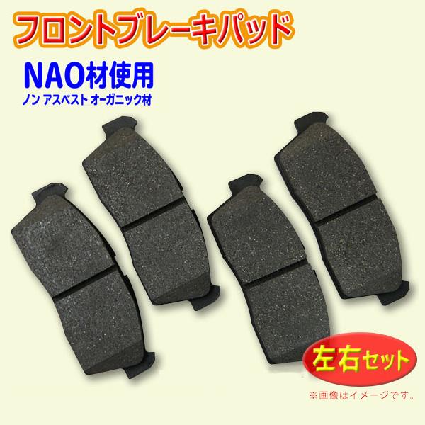 ダイハツ タント L375S L385S ブレーキパッド 4枚セット 04465-B2030 MN1...