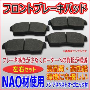 トヨタ（TOYOTA） サクシード プロボックス フロントブレーキパッド
