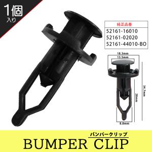 BLOOM プッシュリベット 内張り バンパークリップ ピン トヨタ