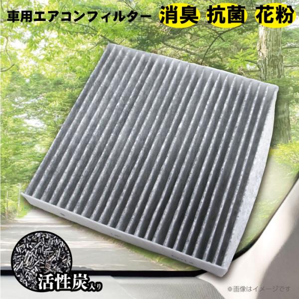 スズキ アルトターボRS H27.3- HA36 エアコンフィルター 活性炭入り 95860-74P...