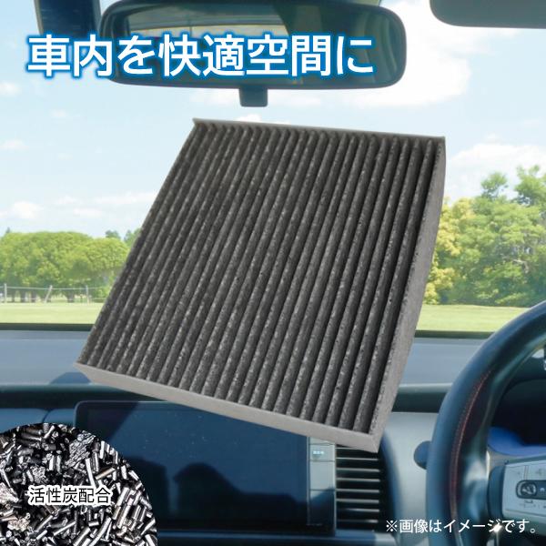 TOYOTA エアコンフィルター トヨタ ウイッシュ WILLサイファ WILL VI WILL V...