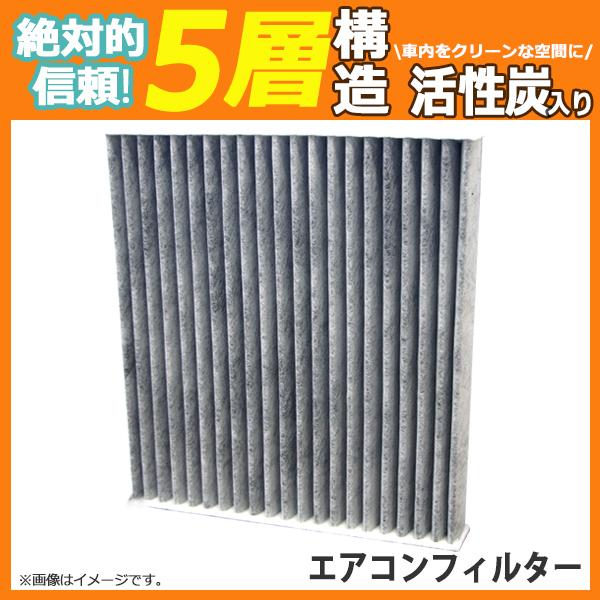 ミツビシ アウトランダー CW4W.5W.6W GF7W GF8W H17.10-R3.11 AY6...