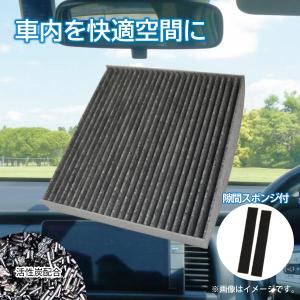 三菱 エアコンフィルター クルマ用 デリカD.5...の商品画像