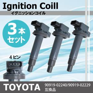 イグニッションコイル スズキ ハスラー MR31S 純正品番 33400-64P00