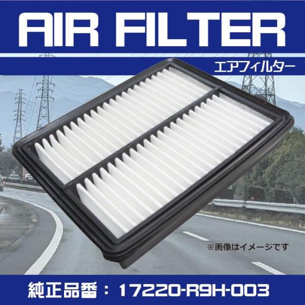 エアフィルター エンジン ホンダ N WGN・カスタム JH1/JH2 660(ターボのみ)(S07...