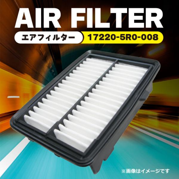 エアフィルター エンジン ホンダ フリード＋ GB7/GB8 R01.10〜 1500(ハイブリッド...