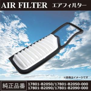 エアフィルター エンジン ダイハツ ミライース LA300/LA310S H25.08〜H29.05 660（KFVE） エアエレメント 17801-B2050 PFE5S