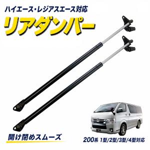 トヨタ 純正 ハイエース 《 TRH200V 》 スペアタイヤキャリア 51903