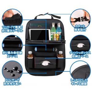 レビュー特典 シートバックポケット 1個 車内...の詳細画像2
