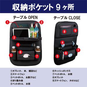 レビュー特典 シートバックポケット 1個 車内...の詳細画像3