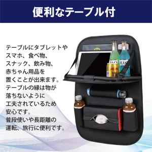 レビュー特典 シートバックポケット 1個 車内...の詳細画像4