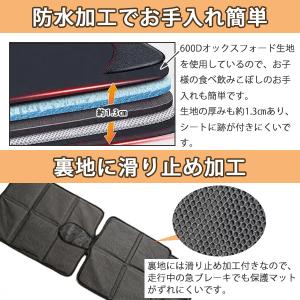 チャイルドシート 保護マット isofix マ...の詳細画像4