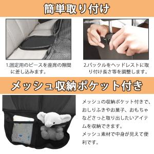 チャイルドシート 保護マット isofix マ...の詳細画像5