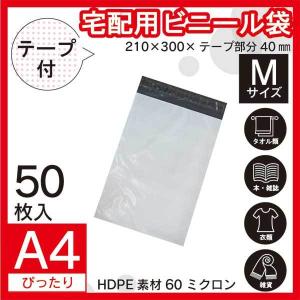 発送用3 Amazon.co.jp: ロジマート 厚さ3cm ゆうパケット ネコポス 対応 50枚