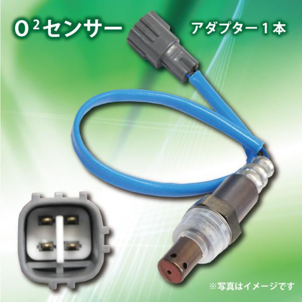 PS1S　　O2センサー 　ダイハツ　ムーヴ　185S　エキマニ側用 　KF−DET(DOHCターボ...