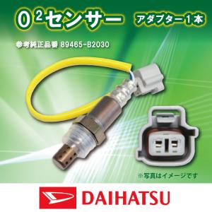 O2センサー ダイハツ タント L375S エキマニ側用 KF−VE(DOHC) 89465