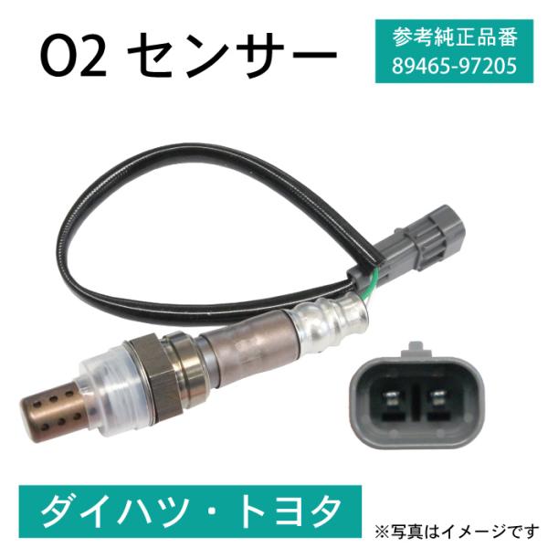 O2センサー ダイハツ ミラカスタム L700S EF−DET(DOHCターボ) エキパイ側 オーツ...