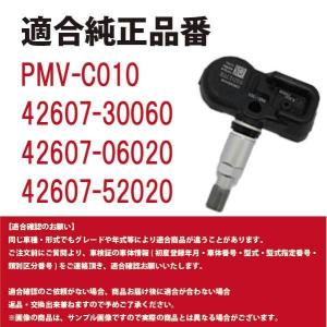 空気圧センサー トヨタの商品一覧 通販 - Yahoo!ショッピング