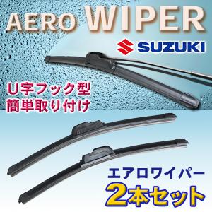 送料無料 500mm/425mm エアロワイパー 2本セット スズキ ＭＲワゴン/スペーシア 新品 U字フック型 Pwp-500-425