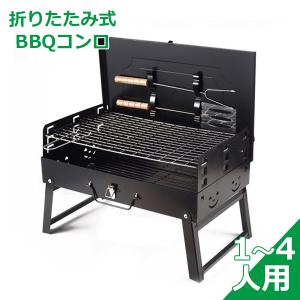 PZ1S 本州一律送料無料 バーベキューコンロ BBQコンロ コンロ 折りたたみ式 軽量 網付き 3...