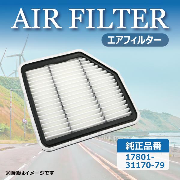 エアフィルター エンジン レクサス RC200  ASC10 RC300h AVC10 RC350 ...