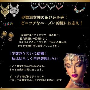 [80mm〜] 高輝度・キラッキラ 艶やかロン...の詳細画像2