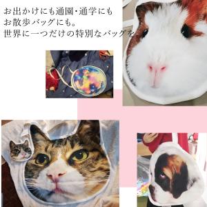 オリジナル ペット トートバッグ 写真入り オ...の詳細画像4