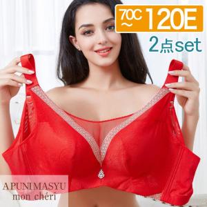 とっても 大きいサイズ レディース ブラジャー 2点セット C75 E1 Ll 2l 3l 4l 5l 6l 7l 8l セクシー ランジェリー Pin 0003 A Puni Masyu Mon Cheri 通販 Yahoo ショッピング