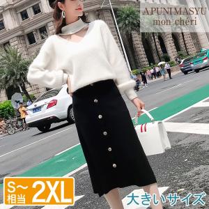 大きいサイズ  レディース タイト スカート S〜2XL相当  LL 2L 3L 春秋
