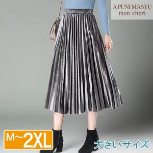 大きいサイズ  レディース 光沢 プリーツ ロング スカート M〜2XL  LL 2L 3L 多色  春秋｜punimasyu