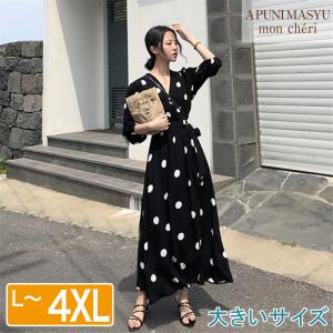 大きいサイズ レディース 水玉 ワンピース M〜4XL L LL 2L 3L 4L 春秋