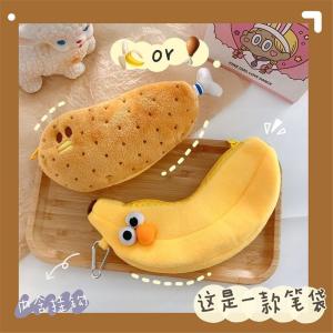 ペンケース 筆箱 ポーチ 個性 とりのもも バナ...の商品画像