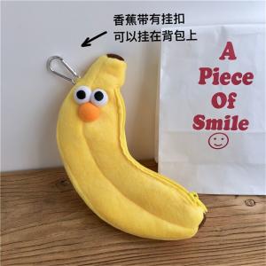 ペンケース 筆箱 ポーチ 個性 とりのもも バ...の詳細画像3