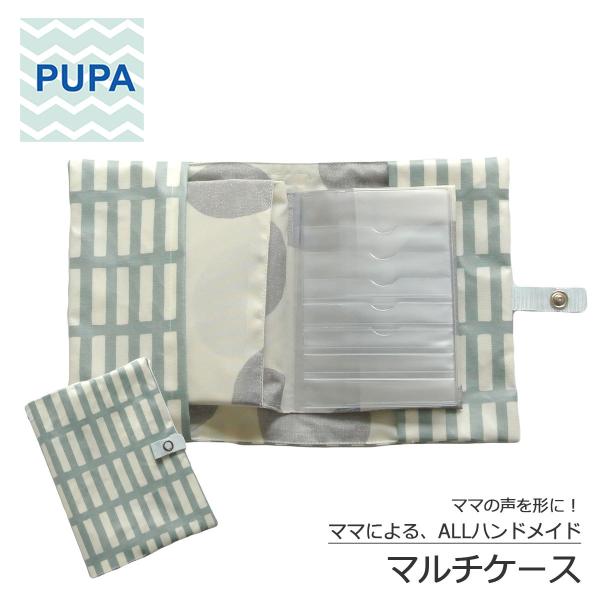 PUPA k-034 レクタングル/スモークブルー オシャレで機能的！ママの意見がギュッと詰まった ...