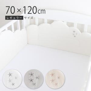 赤ちゃん用ベッドガードの人気おすすめランキング15選 転落や事故防止に セレクト Gooランキング