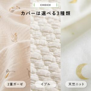 PUPPAPUPO 抱っこふとん 【2重ガーゼ...の詳細画像3