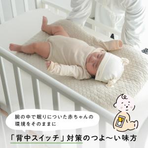 PUPPAPUPO 抱っこふとん 【2重ガーゼ...の詳細画像4