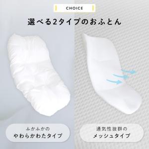 PUPPAPUPO クーファン + 抱っこふと...の詳細画像2