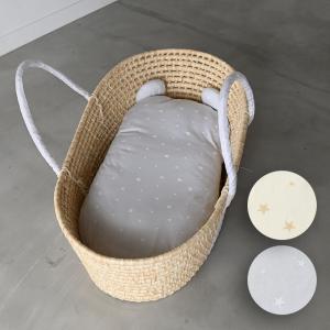 クーファン＋抱っこ布団 【tiny star 】 天竺ニット 綿100% 敷きふとん付き クーファン クーハン ゆりかご 背中スイッチ