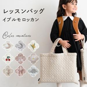 PUPPAPUPO レッスンバッグ ヌビ バッグ イブル ループ付き