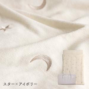 PUPPAPUPO 【洗える】 お昼寝ふとん ...の詳細画像1