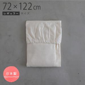 PUPPAPUPO 日本製 和晒し フィッティングシーツ レギュラーサイズ ベビー布団用 2重ガーゼ 綿100% プッパプーポ