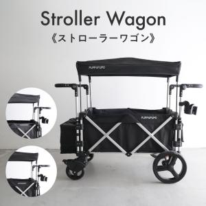 KEENZ×PUPPAPUPO ストローラーワゴン ベビーカーワゴン キャリーワゴン アウトドア ワゴン 二人乗り 運動会 ピクニック｜puppapupo