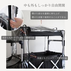 PUPPAPUPO ストローラーワゴン用 レイ...の詳細画像4