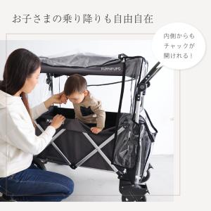 PUPPAPUPO ストローラーワゴン用 レイ...の詳細画像5