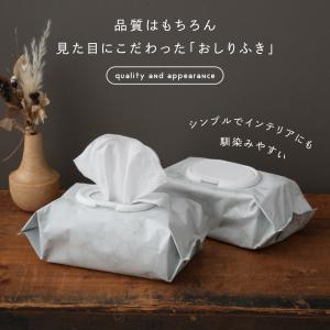 PUPPAPUPO おしりふき 厚手 単品 セ...の詳細画像3