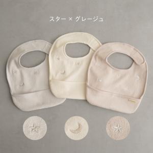 PUPPAPUPO お食事エプロン 3枚セット...の詳細画像2